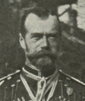 Last Czar of Russia